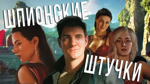 Как 007 First Light возвращает забытый жанр
