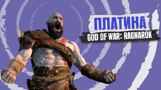 God of War Ragnarok [#75 by FanGames]