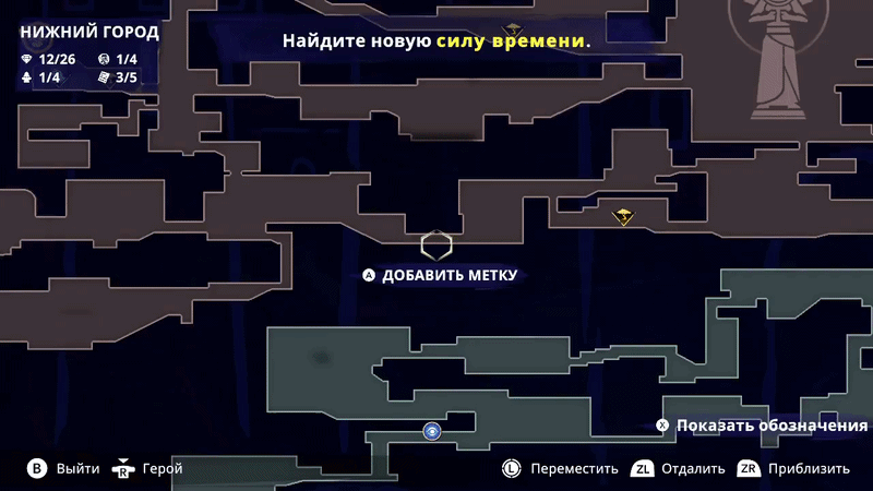 Как мне кажется, недавняя Prince of Persia: The Lost Crown, имея на борту аналогичную механику, обходится с ней хуже