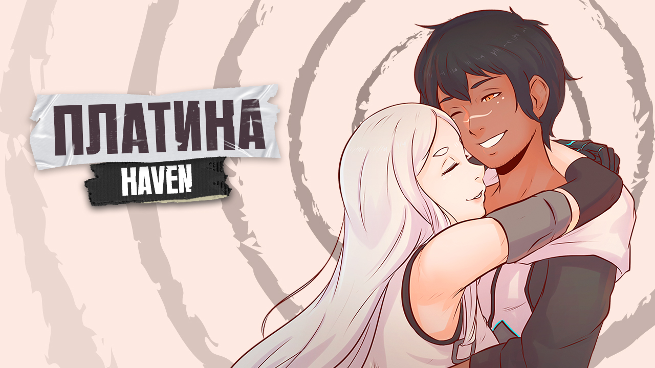 Haven [#78 by FanGames]