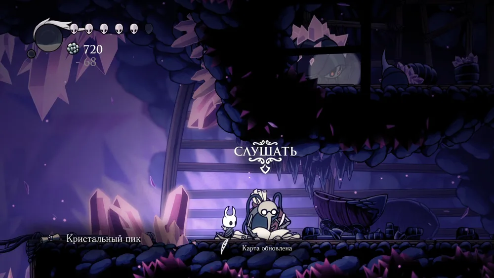 Слева пропасть, которую никак не перепрыгнуть. Сверху предмет, до которого никак не допрыгнуть. Похоже придется возвращаться сюда еще раз.