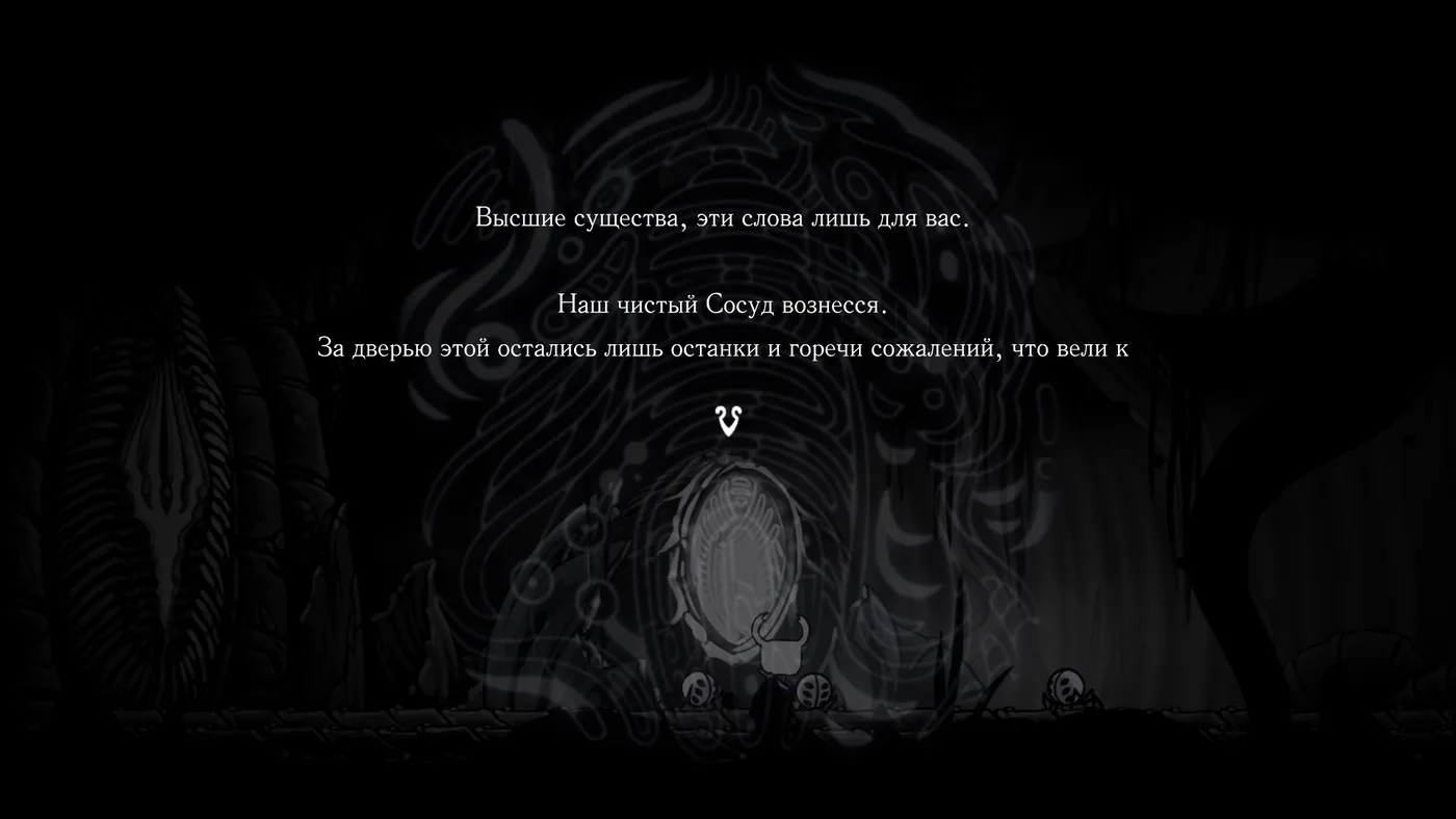 Что это за чистый Сосуд?