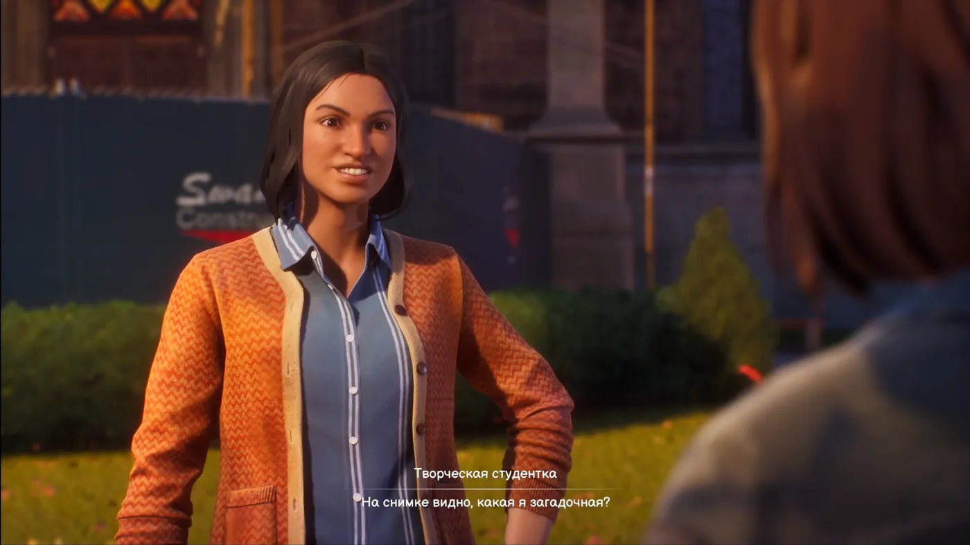 Извечный вопрос: что с лицом?