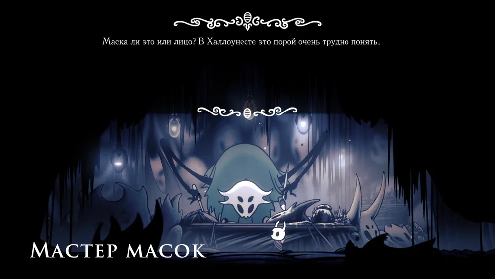 От этого загадочного жука я ожидал большего. Может вернуться сюда позже?