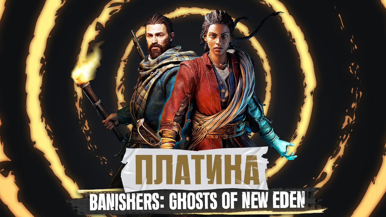 Banishers: Ghosts of New Eden [№98 by FanGames]