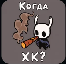 Игры, которые должен пройти MakSeven